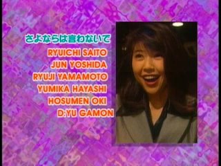 fedx-009 (52fedx009) restored