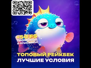 the more you play, the more you return